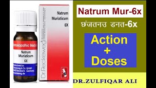 Natrum Mur  | नैट्रम मूर| Actions | Doses | Explained in Urdu/Hindi