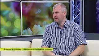 Гості ранку: Богдан Яненко, юрист