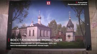 Восстановление Пятигорского монастыря