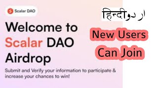 Scalar DAO Airdrop / New Update