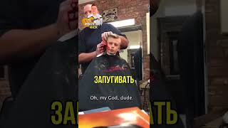 Барьер пранканул маленького мальчика порезал ухо#shortvideo #prank #tiktok #games #memes #mellstroy