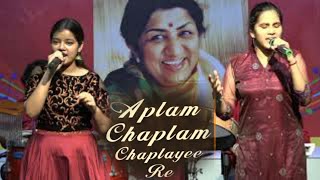 Aplam Chaplam Chaplayee Re| Azad|Lata & Usha Mangeshkar|Meena ku | Song  Anmol Saxena & Arya Purohit