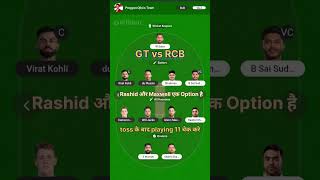 RCB vs GT Dream 11team #match #cricket #cricketmatch #dream11team #cricketfantasy #shorts #rcbvsgt