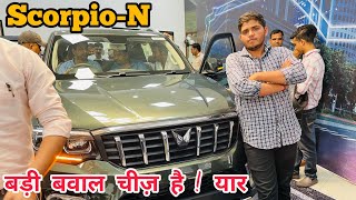 New Scorpio-N 2022 Full Review In Hindi