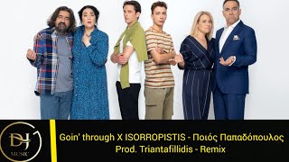 Goin ' Through X ISORROPISTIS - Ποιός Παπαδόπουλος ( Remix By Triantafillidis Productions)