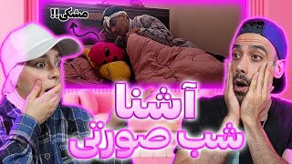 Reaction Ashna "Shabe Soorati"|آشنا "شب صورتی" بیخیال مشکی نمیشه