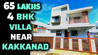 കാക്കനാടിനടുത്ത് 65 ലക്ഷത്തിന് 4 BHK വീട്  |  MARBLE HOMES