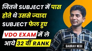 Uttarakhand VDO Topper Gaurav Negi in @mytalkshowofficial | VDO EXAM में ले आये 32 वीं RANK