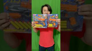 ダイソーのソフトガンの威力の違い【Differences in the power of Daiso's soft guns】#shorts