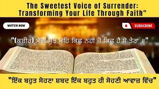 Mera Mujh Mein Kich Nahi | Soothing Voice | Waheguru | Shabad Gurbani | Spiritual Awakening |