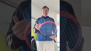 TennisnetTests.com Yonex VCore 100 Fazit