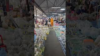 ตลาดปลาจตุจักรโซนลานเร่เปิดทุกพุธ 07.00-15.00 น.#ตลาดปลาจตุจักร #ตลาดปลาลานเร่ #ตลาดปลาสวยงาม