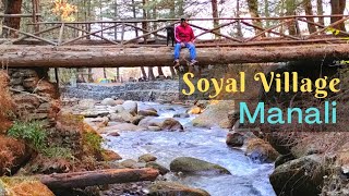 जहां बहती थीं दूध की नदियां - Soyal | Soil Village | Manali Himachal Pradesh