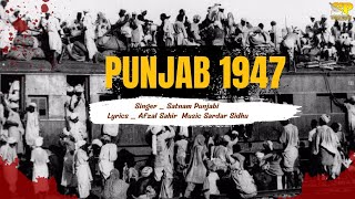 Punjab 1947 ¦ Satnam Punjabi ¦ Afzal Sahir ¦ Latest Punjabi Song 2022