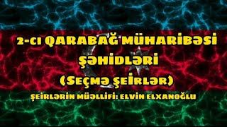 Vətən müharibəsi şəhidləri/Şəhidlər haqqında şeirlər/zəfər şeirləri