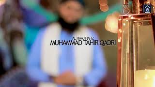 Manqabate ghause paak 💘 by tahir raza qadri new manqabat