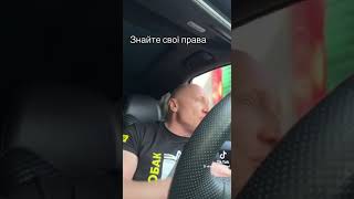 ТЦК Блокпост ,перевірка документів