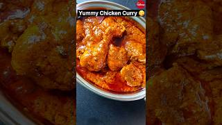 Restaurant Style Chicken Curry 😋 🍽 🐔 #chicken #food #viral