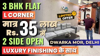 800 sqft में 3 BHK Ltype Flat @ 35 Lakh | 550 sqft 2BHK Flat @ 24 Lakh with Lift in Dwarka Mor Delhi