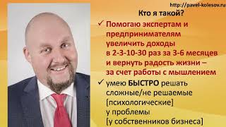 Марафон "Личная Сила: Распаковка". День 1: Пять Правил Сбычи Мечт.