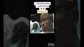 ٦ مايو ٢٠٢٠