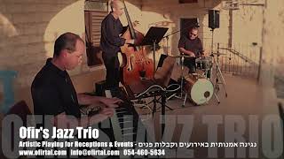 שלישיית פסנתר ג'אז - הופעה חיה בקבלת פנים | Jazz Piano Trio - Live Performance at Reception