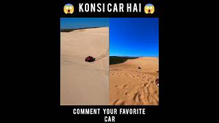 Konsi car hai #car #trending 💯#attitude 😈#jump #ytshorts #viral 🔥😱😱