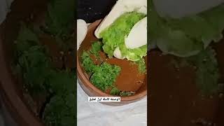 مقشر طبيعي 1X3 بمكون واحد غسول ومقشر ومرطب 💥