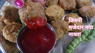 10min में बनाये गरमा-गरम Tasty Crispy नाश्ता जिसके सामने Kachori, Pakodi लगेगी फीकी|