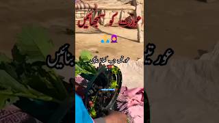 Aurten Jab Khana Banaen #islamic #shortsvideo #youtubeshorts #viralvideo #islamicvideo #deeneislam