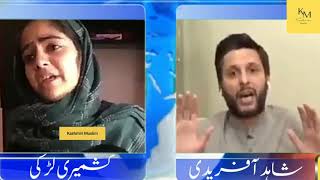 Shahid Afridi on Hyderpora Srinagar Event | Shahid Afridi | Srinagar | Kashmiri Muslim