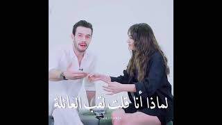 مقطع من مقابلة ابطال مسلسل لعبة الحظ جيمري & اتياش 🤤🤤🤤