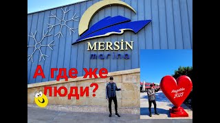 Mersin.Марина.Утренний кофе.А где же все люди?