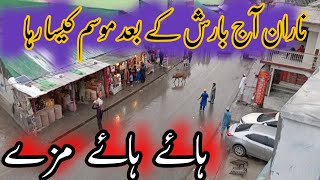 Naran AJ barish k bad mosam kasa raha