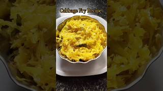 Cabbage Fry Recipe | Kobichi Kismoor | Patta Gobhi ki Sabzi #short