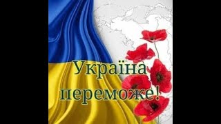 💙💛Твоя улюблена музика 💙💛