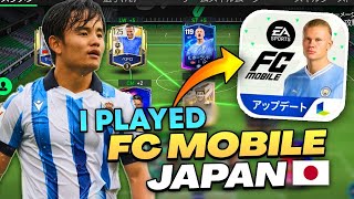 I Played FC Mobile Japan (FIFA MOBILE 2.0)