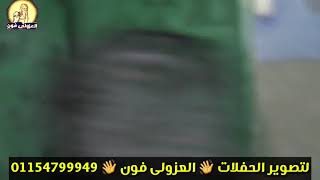 محمد جابر ليله يسري الزنيقه