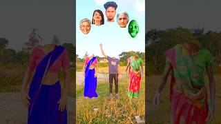 moye moye tranding song and blue Sadi women & old buddi vs Mr correct head matching new game