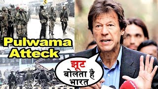 Pakistan PM Imran Khan's SHOCKING Statement On Pulwama Incident