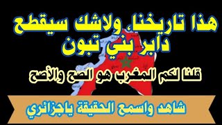 هذا هو تاريخنا في قضيتك على لسان اهلك، ماهو تاريخك في قضاياك ياجارة هوك، كل شيء مزور ومفبرك..نعم..