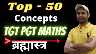 TOP 50 Concepts TGT PGT MATHS | ब्रह्मास्त्र सभी TGT PGT MATHS EXAM के लिये | UP/DSSSB/HTET/KVS/NVS