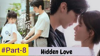 part-8 ||she fall in love with her brother's friend ||hidden love 💕|secret crush||Hindi explanation