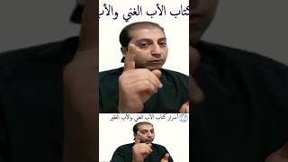 6 اسرار غيرت نظرتي بالحياة