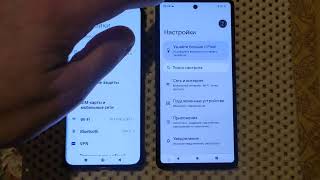 Google Pixel 7 VS Xiaomi 12X - ШИМ