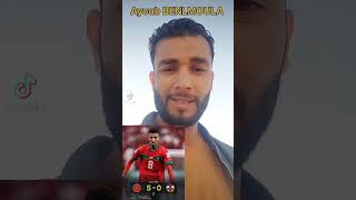 المنتخب المغربي يفوز 5 هداف اوناحي