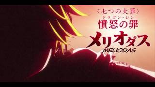 MeliOdaS amv "I am GonnA do mY thInG"short Edit's