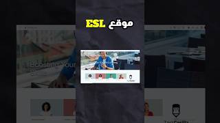 اهم مهارة هتخليك تتكلم انجلش بطلاقة!