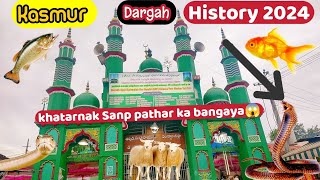 Kasmur #dargah #history | #hazrat kaale shah mastan dargah | #nellore #dargah