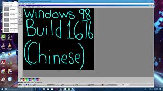 Windows 98 Build 1676 (Chinese) in Virtual PC 2007!